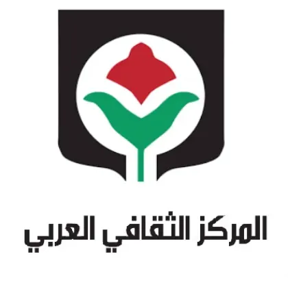 المركز الثقافي العربي logo
